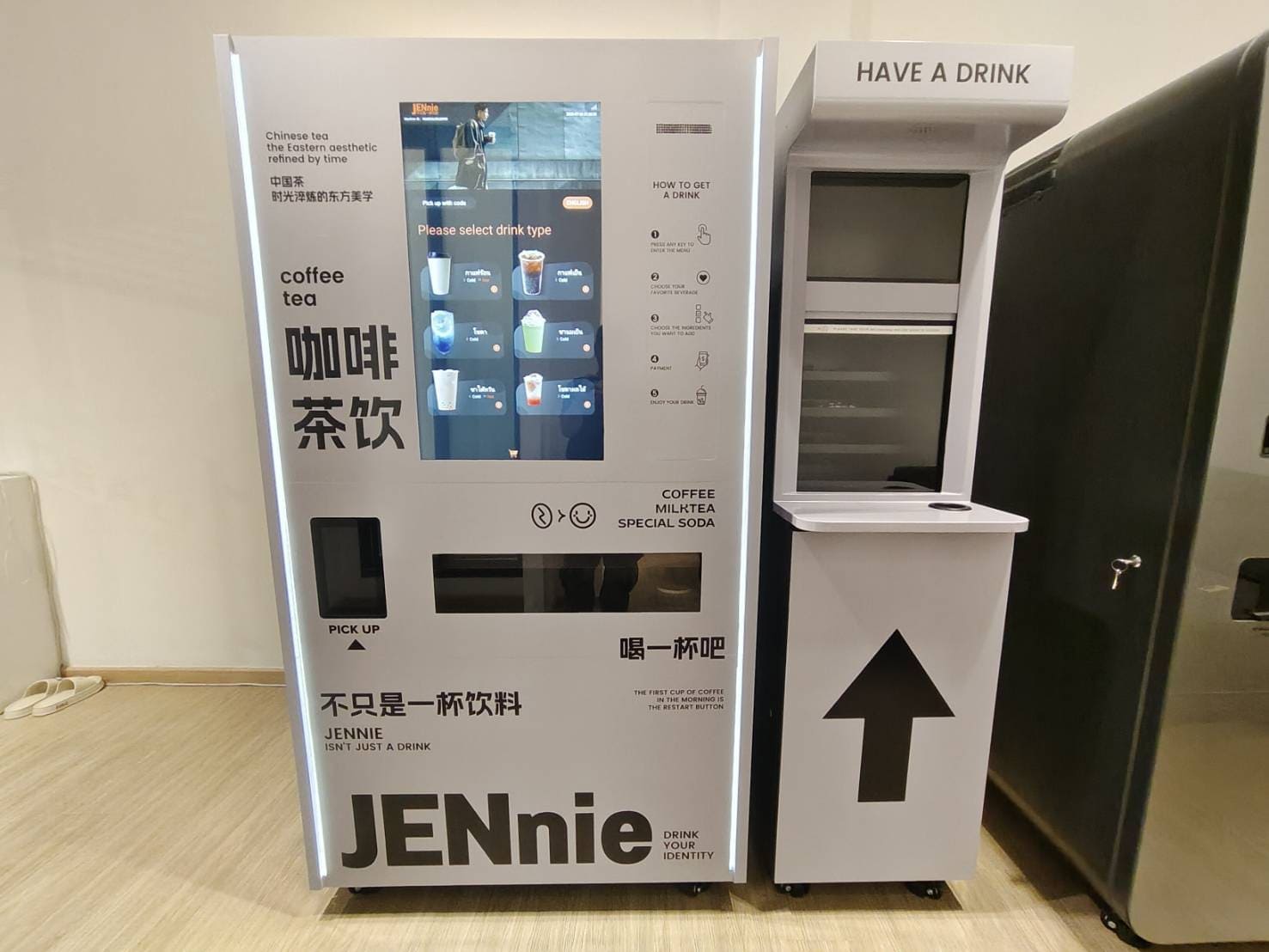 สติ๊กเกอร์ติดตู้ Vending Machine