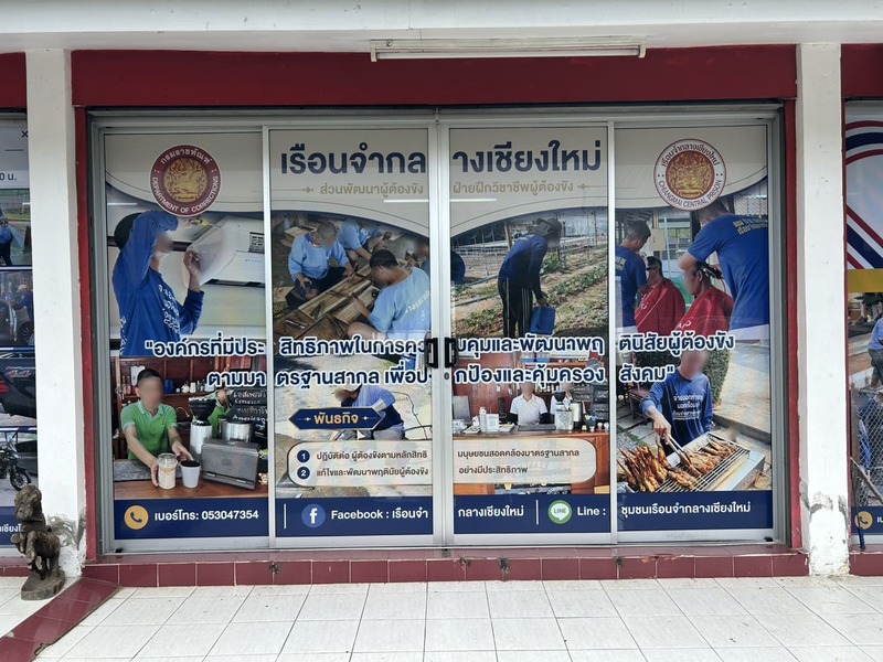 สติ๊กเกอร์ซีทรู